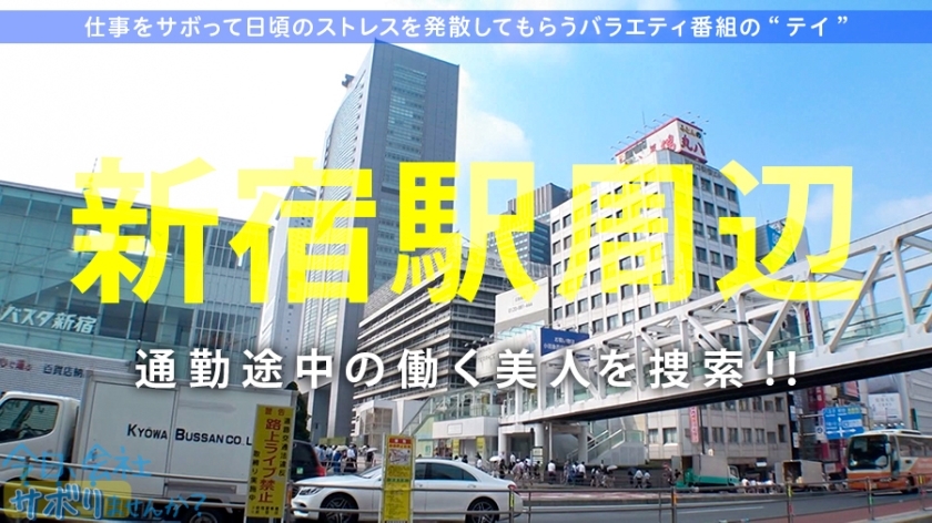 [300MIUM-514]あおいちゃん 26岁 看护师 素人
