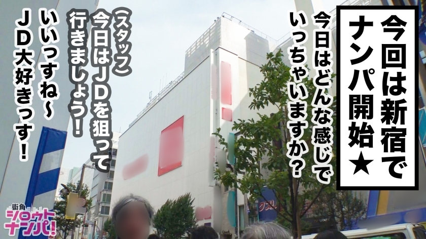 [300MAAN-472]かなこ 19岁 职业学院2年生(女佣咖啡店店员) 女子大生