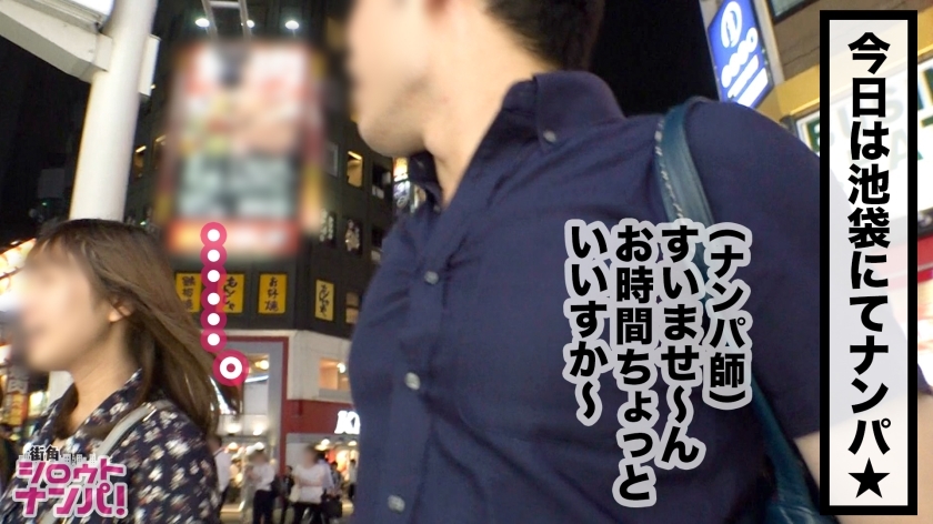 [300MAAN-473]みずき 20岁 职业学院2年生服装行业独占配信
