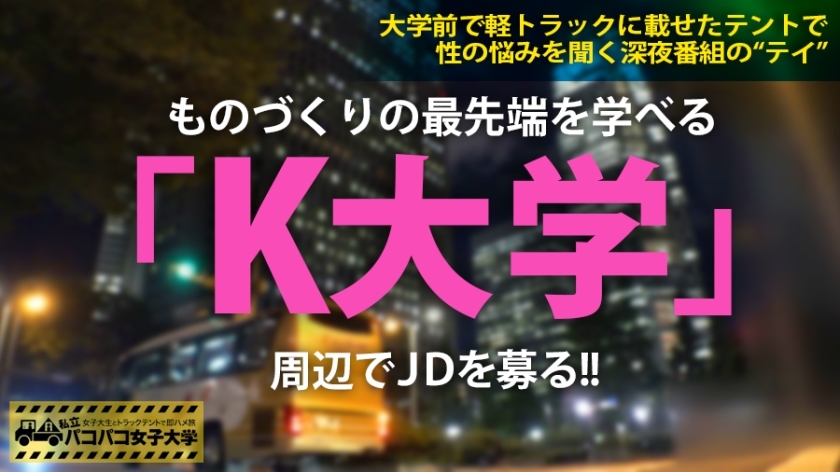 [300MIUM-504]ゆきなちゃん 22岁 女子大生(情报学部4年)
