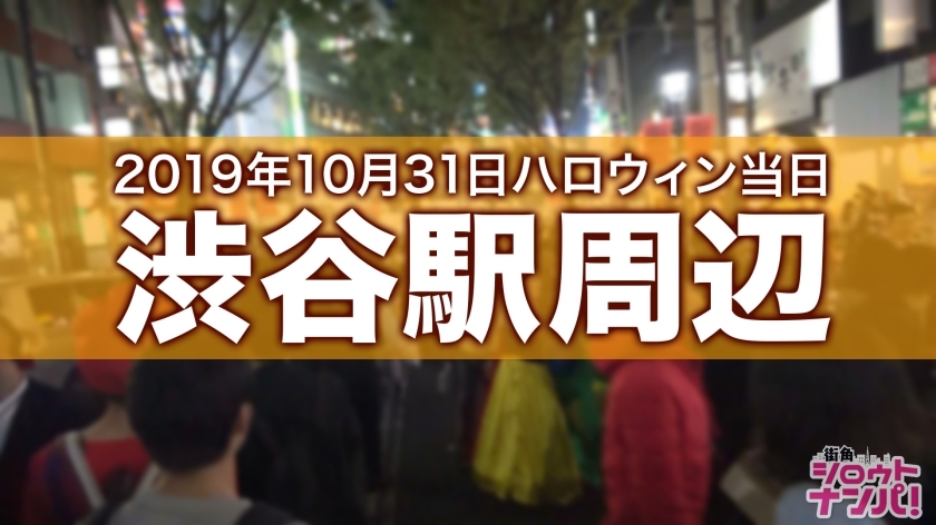 [300MAAN-490]るか 22岁 职业学院姐 素人