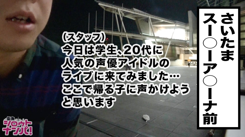 [300MAAN-489]ゆりあ 21岁 S职业学院3年生 配信専用动画