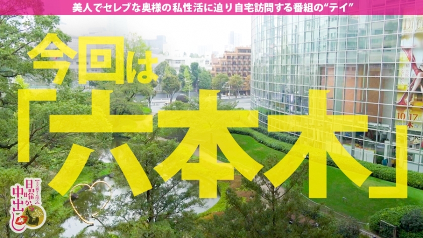 [300MIUM-523]佐々波江玲菜 32岁 敏感度出众的欲女美少女