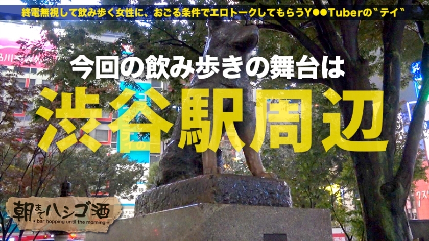 [300MIUM-528]まつなちゃん 24岁 副手 企画