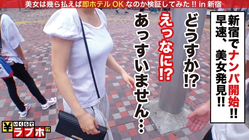 [300NTK-252]城崎夫人 粗枝大叶的丈夫有很多不满 独占配信