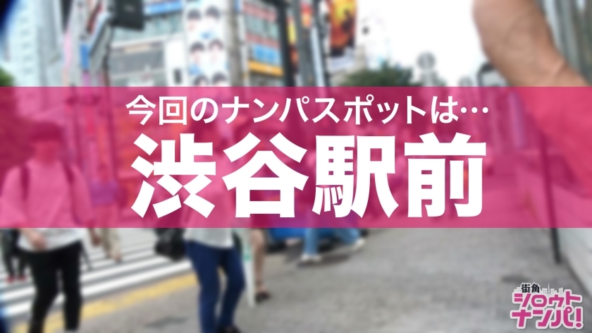 [300MAAN-484]めい 职业学院3年生(アイスクリーム屋) 女子大生
