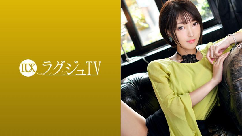 [259LUXU-1037]竹内奏 素人配信専用