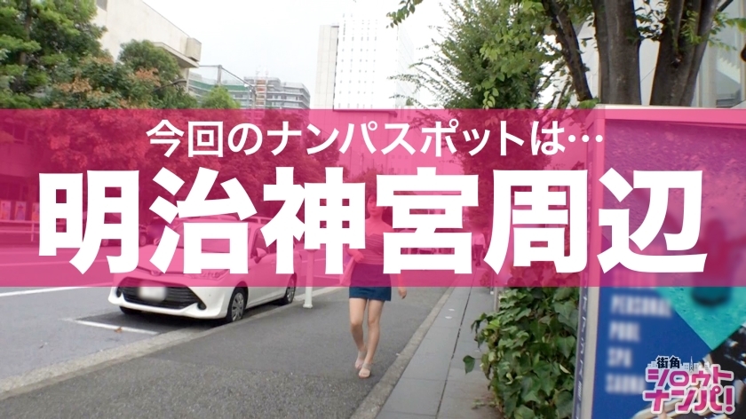 [300MAAN-503]れおな(20) 职业学院二年级啦队所属 素人