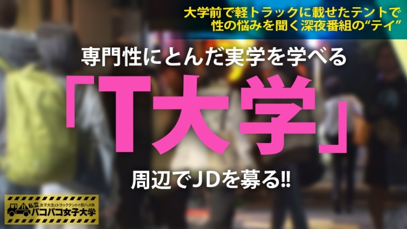 [300MIUM-531]あおりちゃん 21岁 女子大生(教育学部3年生)