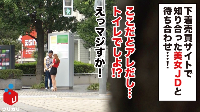 [300NTK-271]りりか/好身材 企画