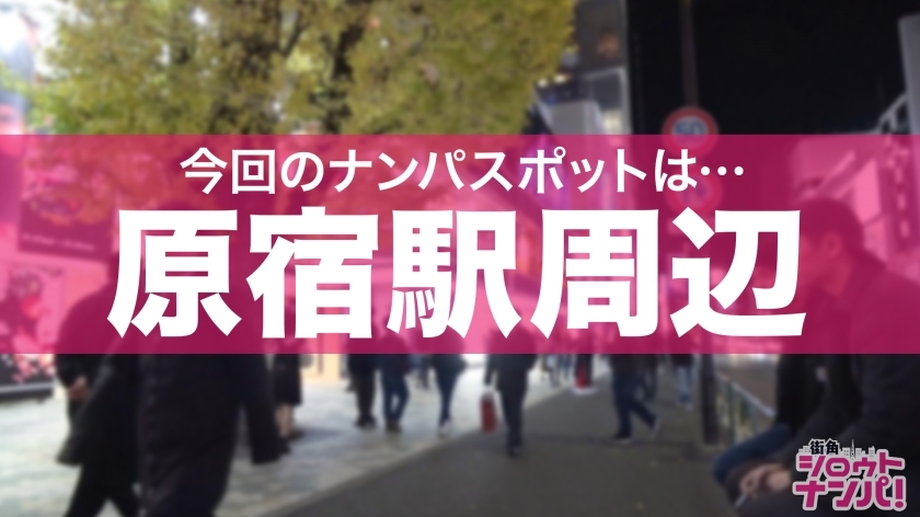 [300MAAN-500]あかり 职业学院4年级服装店店员 女子大生