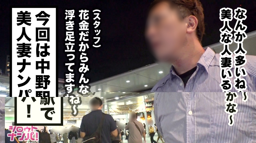 [300MAAN-498]はるかさん 29岁(主妇/ヌードモデル) 配信専用动画