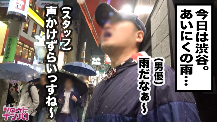 [300MAAN-495]あかね 职业学院姐（陪酒女郎）美脚