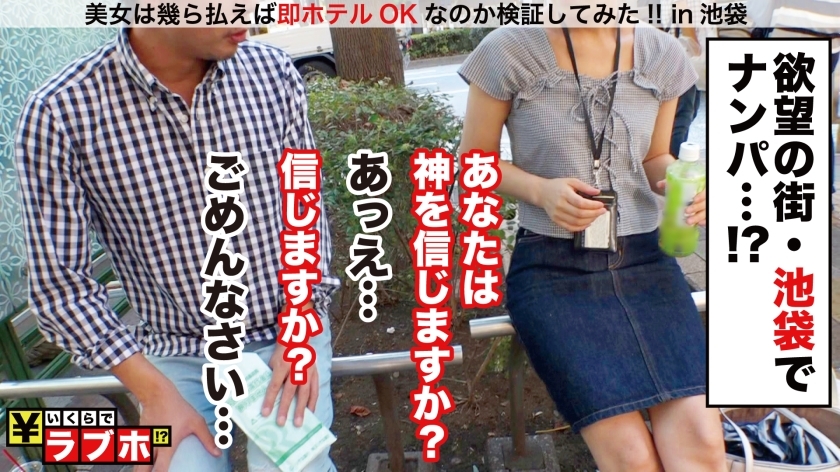 [300NTK-264]とうかさん/扣人心弦的I罩杯教练 美少女
