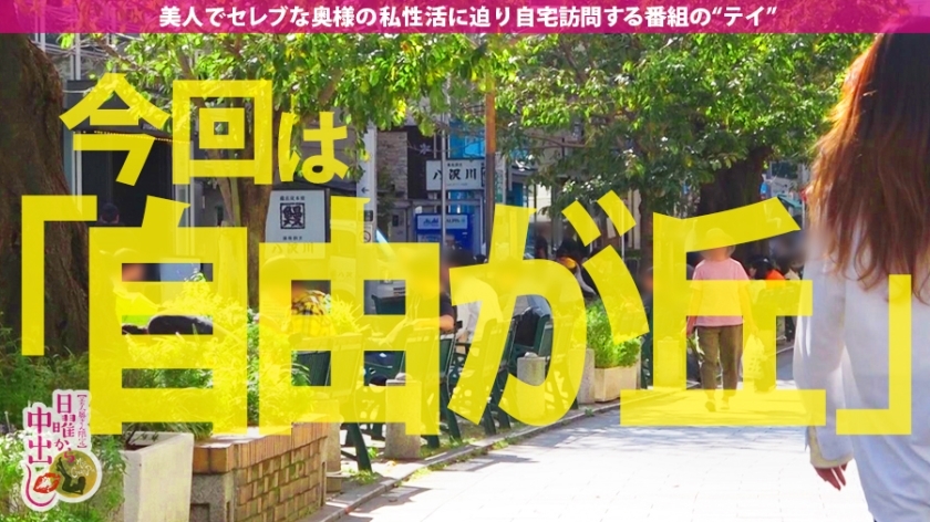 [300MIUM-527]远藤なお 26岁 欲女 配信専用