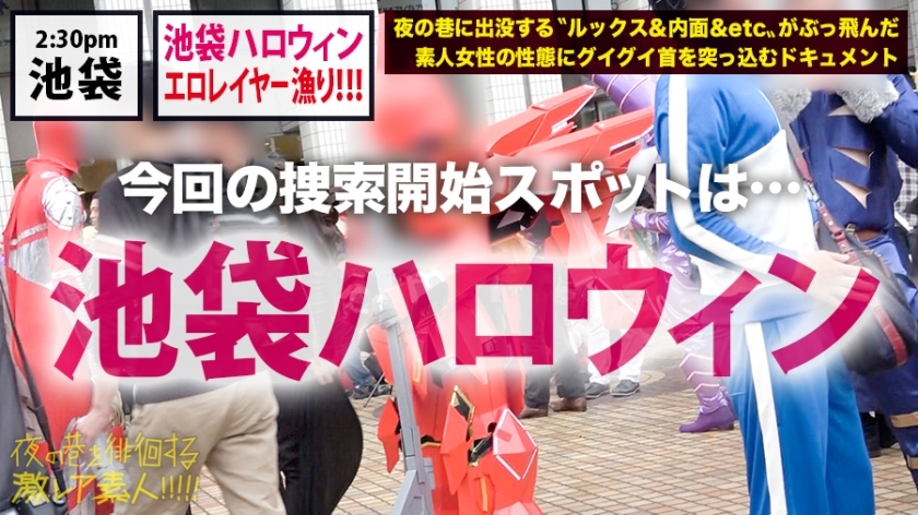[300MIUM-522]りほまる 22岁 池袋COSPLAY女子美少女