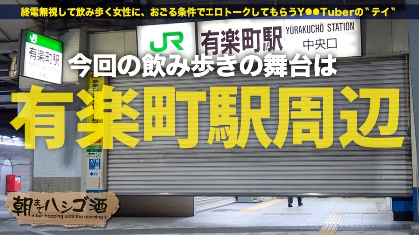 [300MIUM-558]カノン 21岁 女子大生 美脚