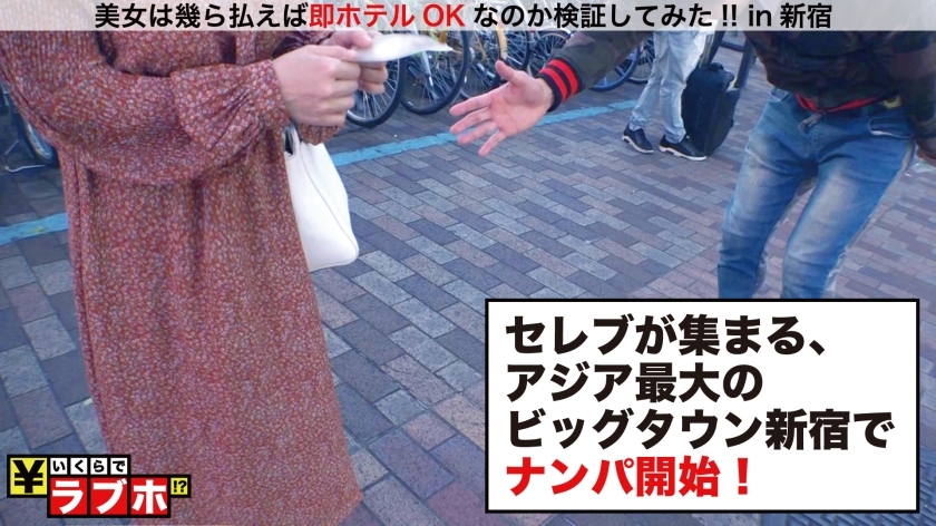[300NTK-289]りいさ/忙碌过度的高级官僚青春美女妻子！ 美脚