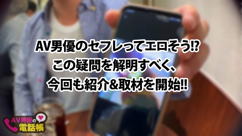 [300NTK-276]あおいちゃん/被男人称呼的超级青春美女OL！ 企画