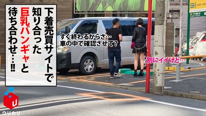 [300NTK-284]みづき/推乐队的远征费挣钱服务浓厚汁！！ 素人