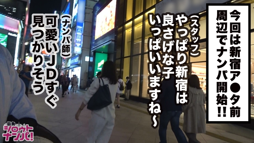 [300MAAN-509]なつき 20岁 职业学院姐(ス○バでバイト) 単品動画