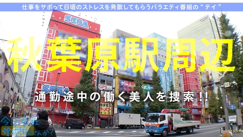 [300MIUM-535]あいかちゃん 20岁 女佣小姐配信専用