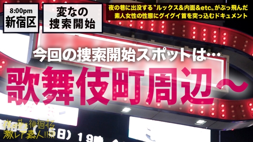 [300MIUM-546]不二子 27岁 激エロレイヤー 単品動画