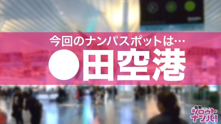 [300MAAN-507]みれい 21岁 职业学院3年生 美脚