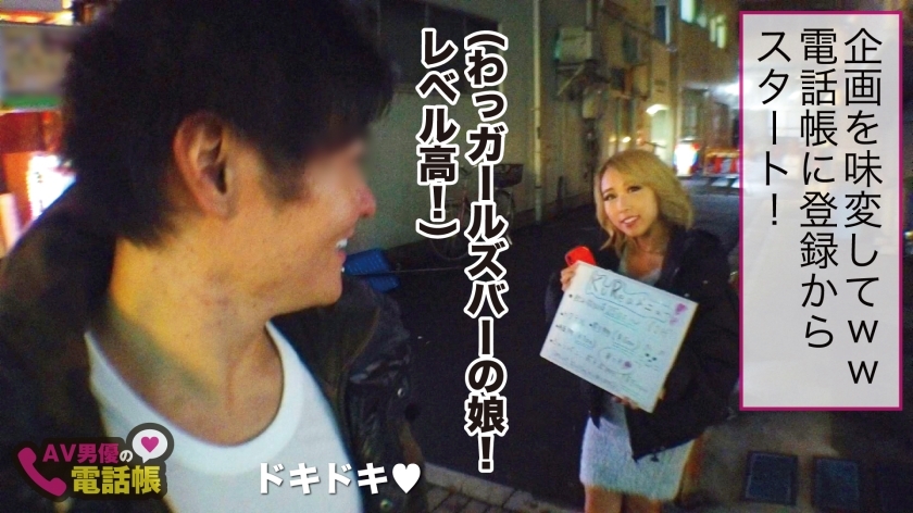 [300NTK-298]かなちゃん/21岁 独占配信