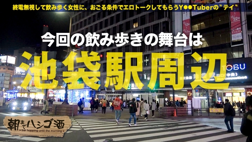 [300MIUM-559]ヒカル 24岁 美容整形外科(看护师) 配信専用动画