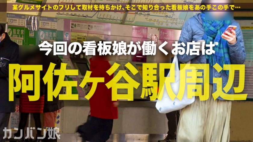 [300MIUM-562]さやか 25岁按摩店（被雇佣的店长）単品動画