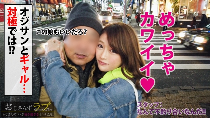 [300NTK-297]ひな/苗条美BODY的犯规级辣妹！！ 素人