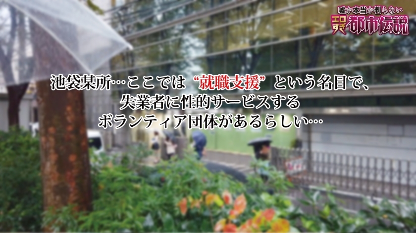 [300NTK-292]Eさん(20岁)/谜一样的志愿者团体 美少女