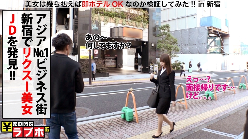 [300NTK-293]くるみ/享受湿潮吹衣 素人