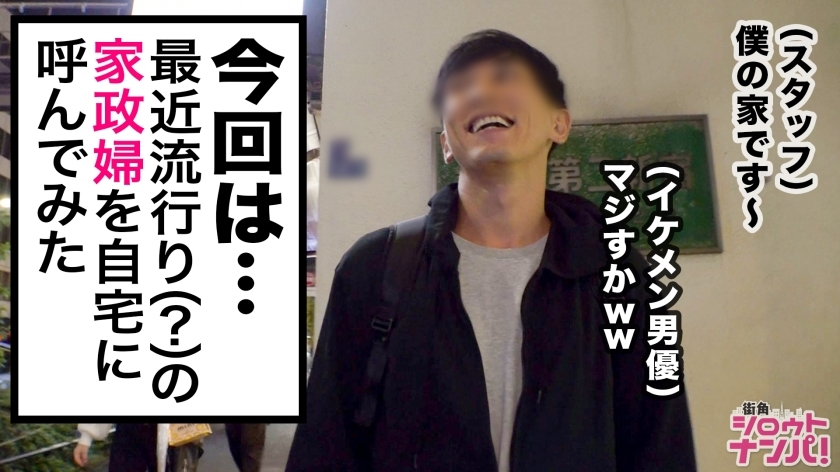 [300MAAN-513]まり 27岁 素人
