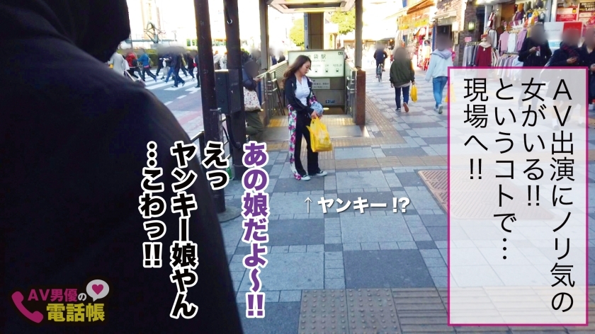 [300NTK-316]あやね/26岁 単品動画