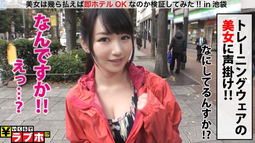 [300NTK-315]なつきちゃん/Eカップ/22岁 単品動画