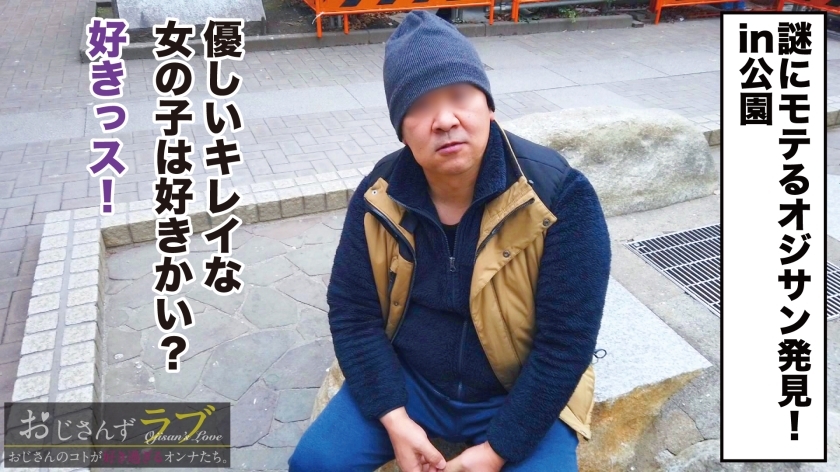 [300NTK-312]あさか/21岁！！不幸loli 単品動画