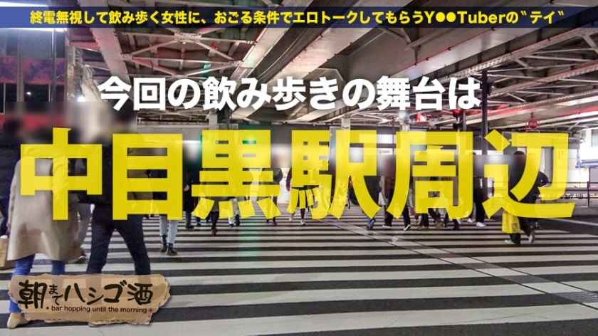 [300MIUM-579]ユリア 23岁 职业不明(バンド活动) 単品動画