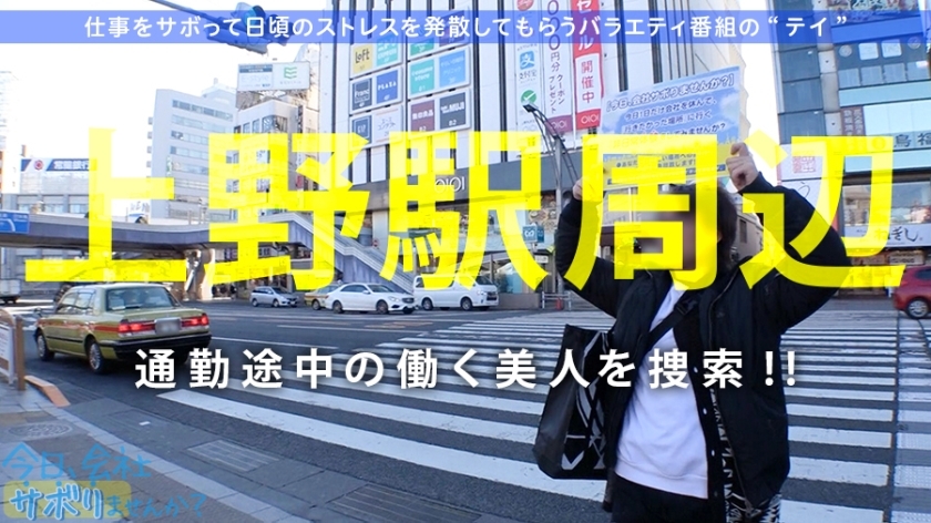 [300MIUM-572]りほちゃん 24岁 医疗事务 女子大生