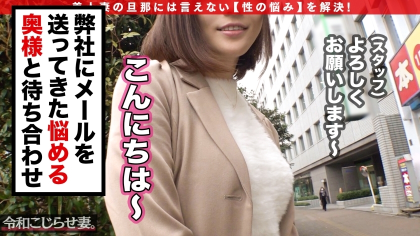 [300MAAN-518]りほさん 欲求不満妻 配信専用