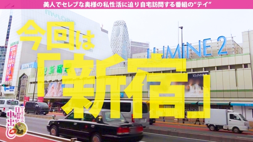 [300MIUM-568]栗原絵実 26岁 原赛车女王之妻 単品動画