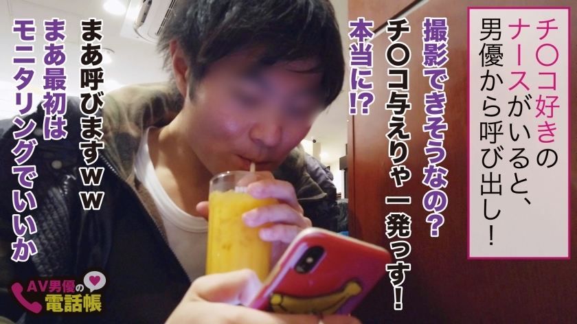 [300NTK-301]れんか/22岁 配信専用