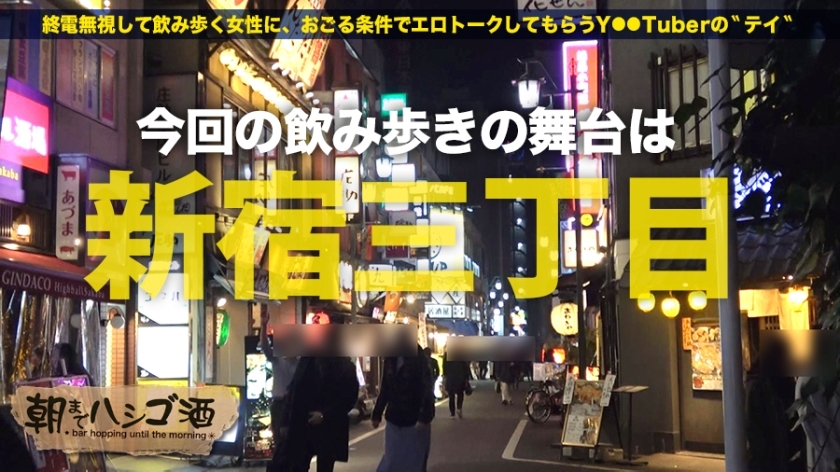 [300MIUM-589]セナ 23岁 某大手(IT)企业の社长副手 素人