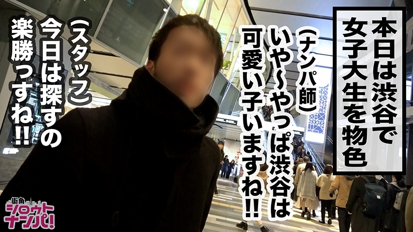 [300MAAN-526]ゆな 18岁 女子大生 女子大生