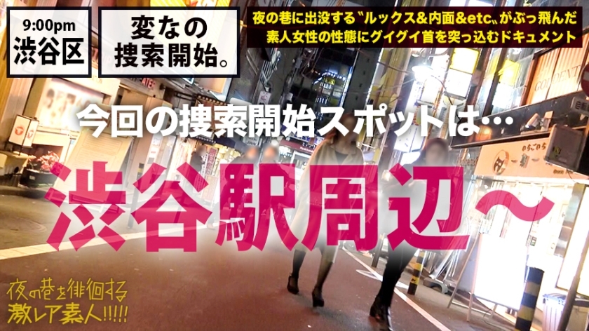 [300MIUM-580]スイ 23岁 时尚车模儿 配信専用动画