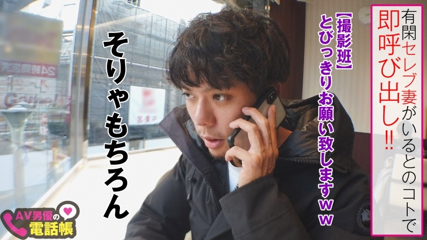 [300NTK-318]あん/28岁 単品動画