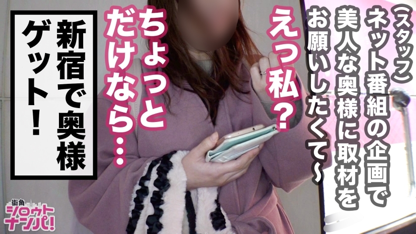 [300MAAN-522]ナツキさん 29岁 结婚歴5年 美脚