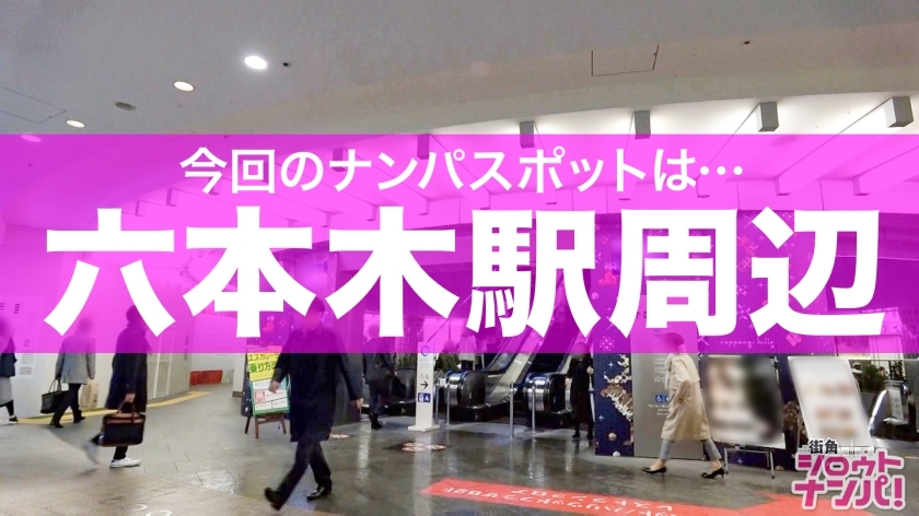 [300MAAN-521]めぐ 职业学院4年生 美容部员バイト 素人