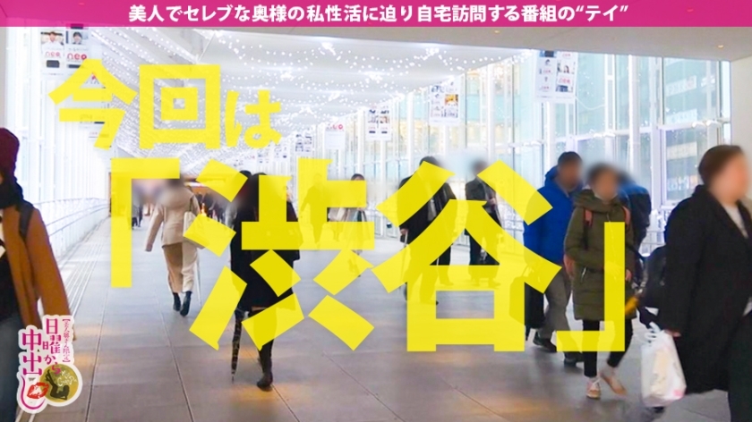 [300MIUM-574]目白つぐみ 31岁 作家の嫁 素人